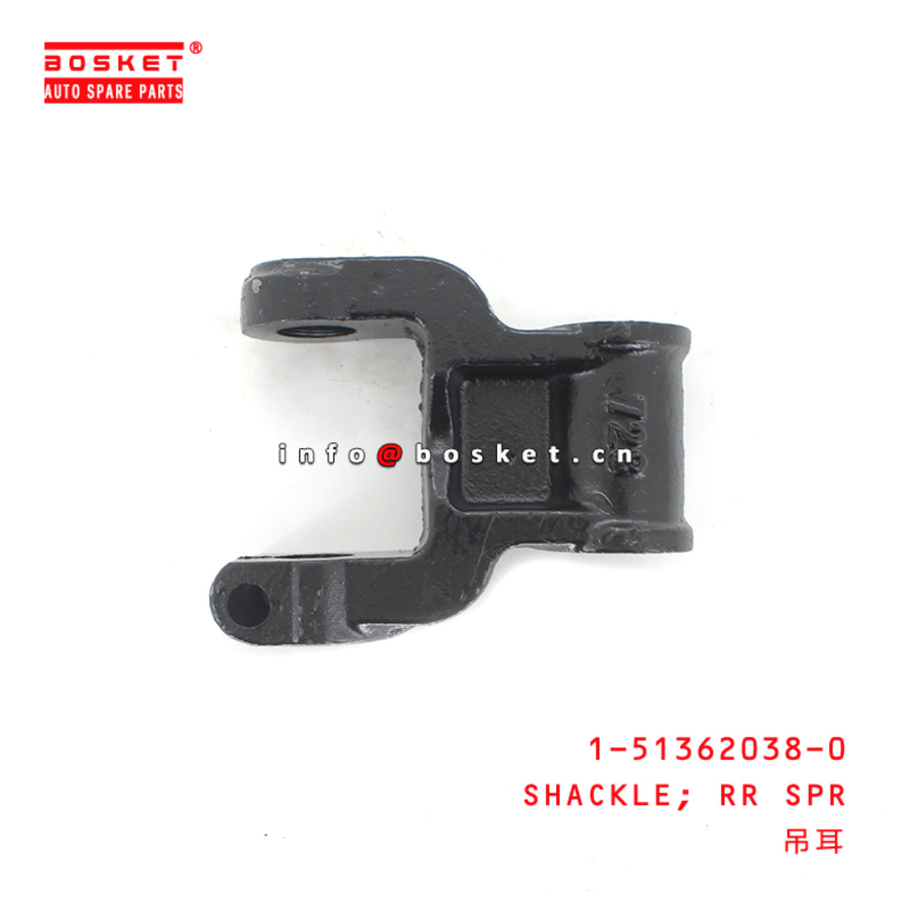 1-51362038-0 Rear Spring Shackle Suitable for ISUZU FSR  1513620380