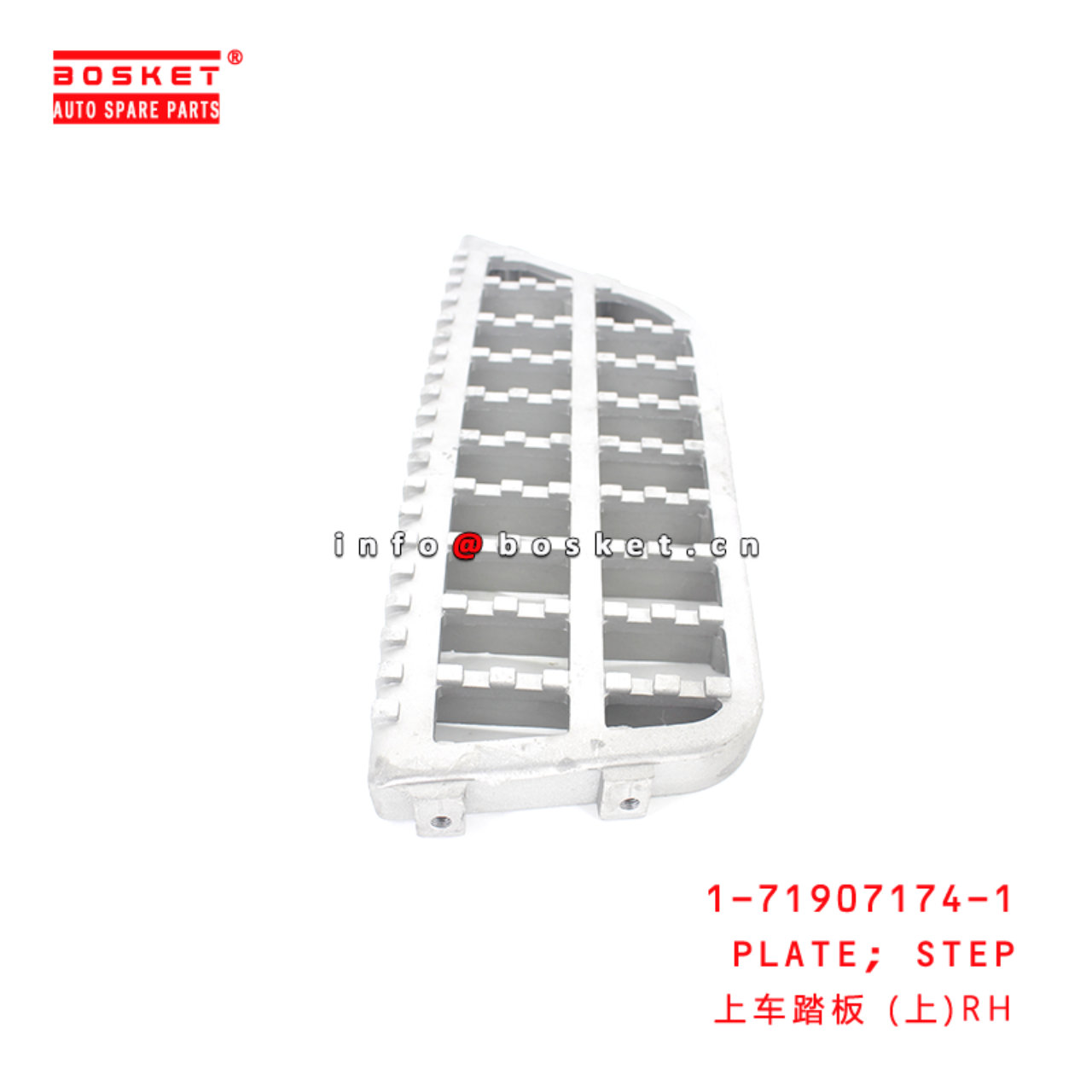 1-71907174-1 Step Plate Suitable for ISUZU CXZ81 10PE1 1719071741