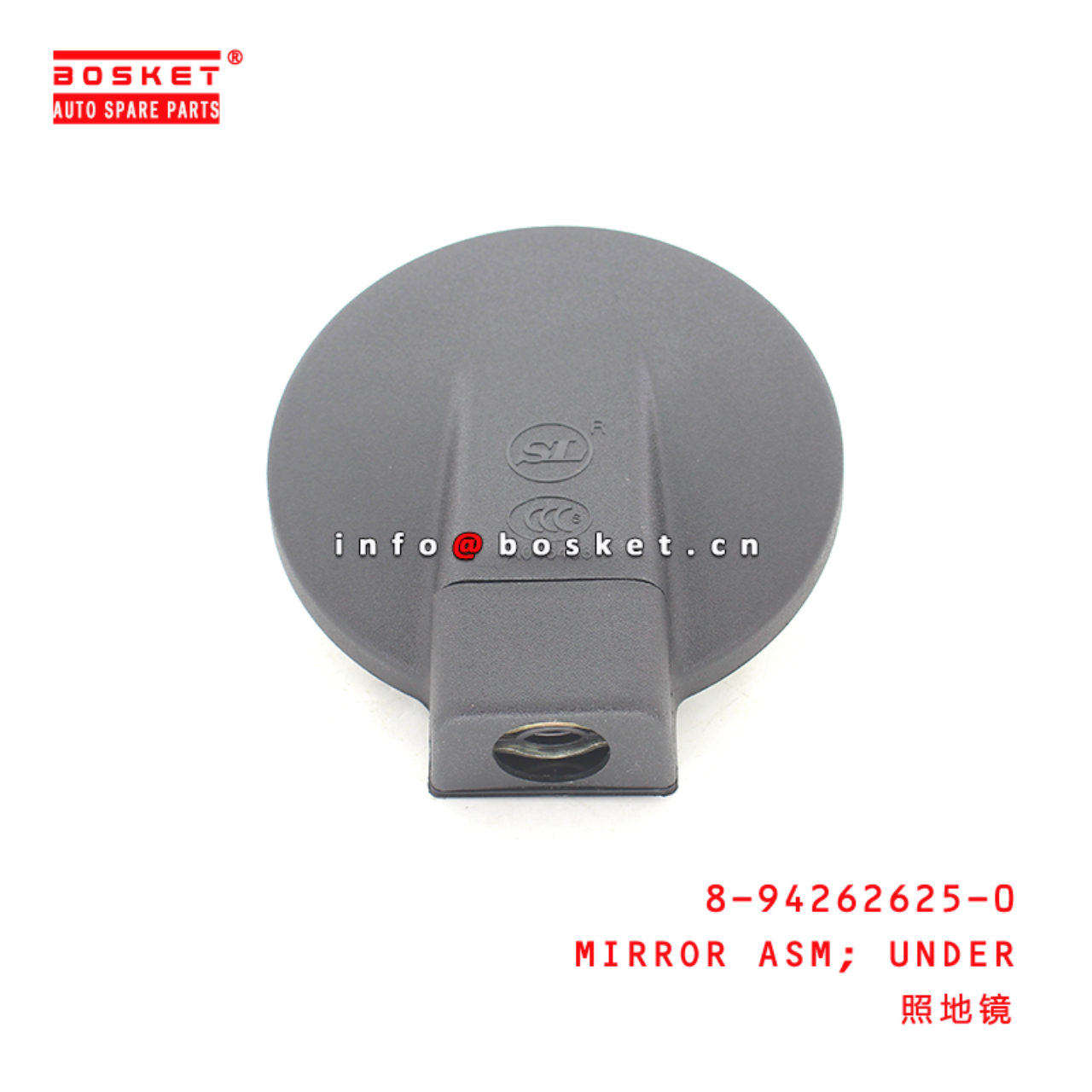 8-94262625-0 Under Mirror Assembly Suitable for ISUZU NKR55 4HK1 8942626250