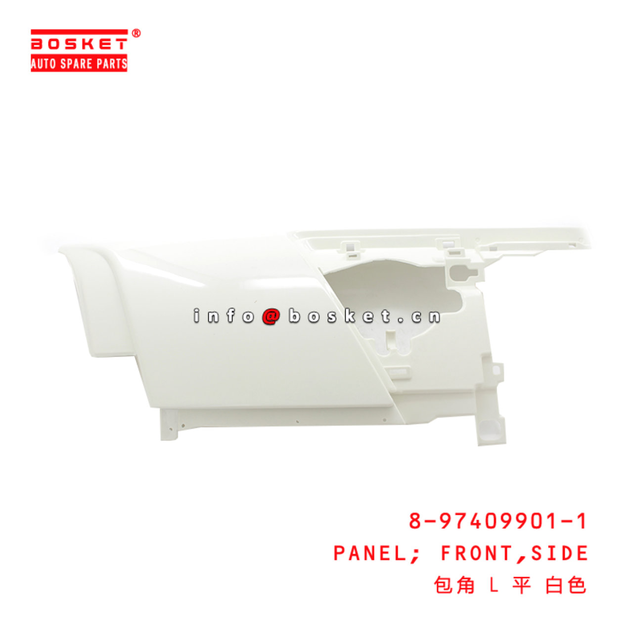 8-97409901-1 Side Front Panel Suitable for ISUZU FSR  8974099011