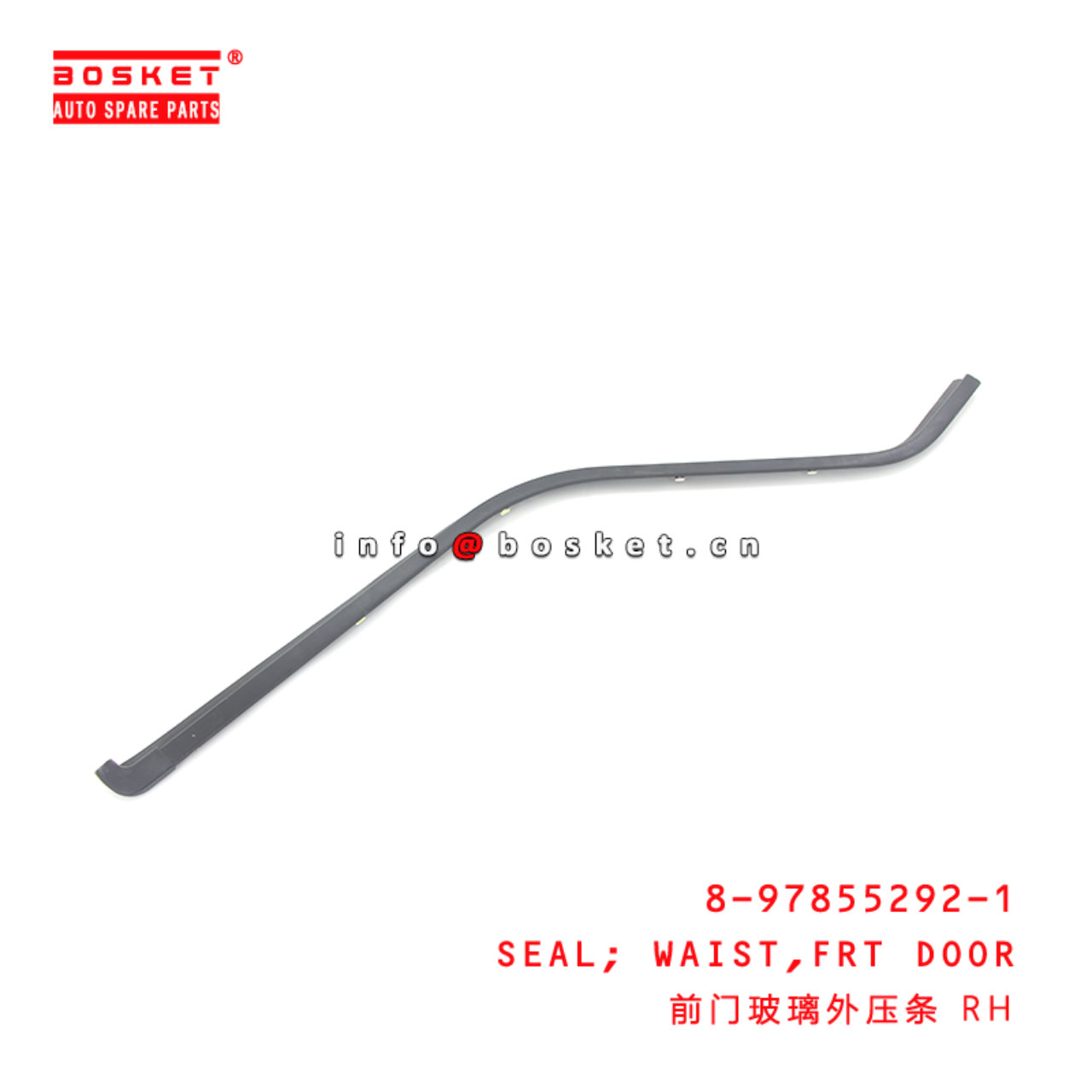 8-97855292-1 Front Door Waist Seal Suitable for ISUZU NKR55 4JB1 8978552921