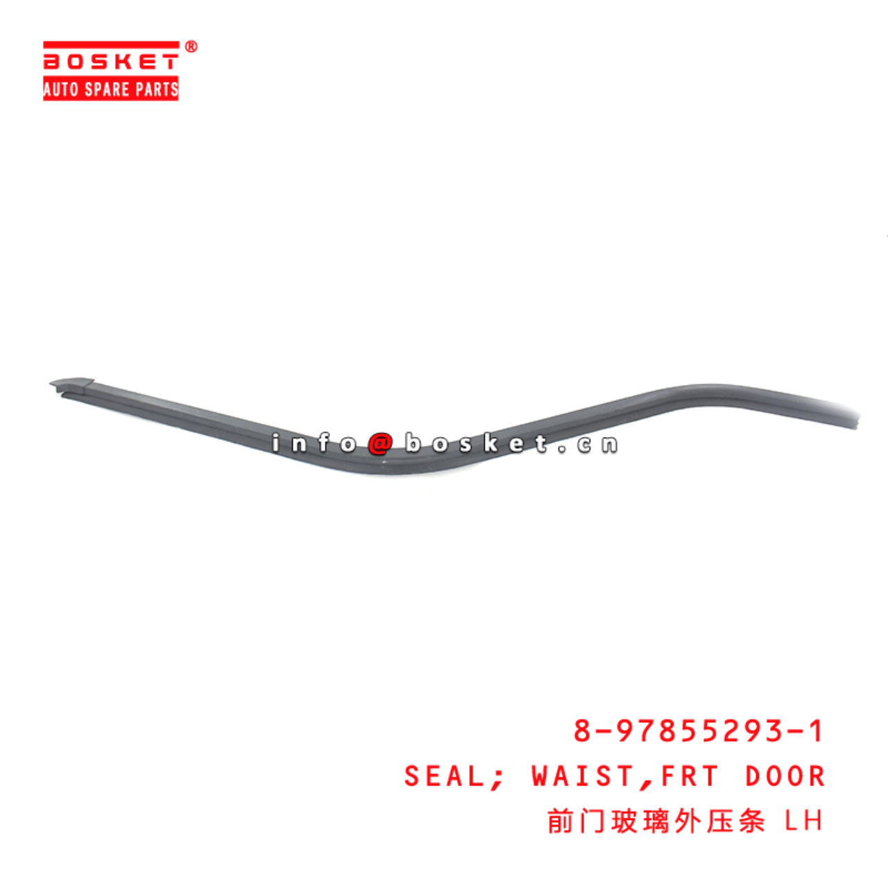 8-97855293-1 Front Door Waist Seal Suitable for ISUZU NKR55 4JB1 8978552931