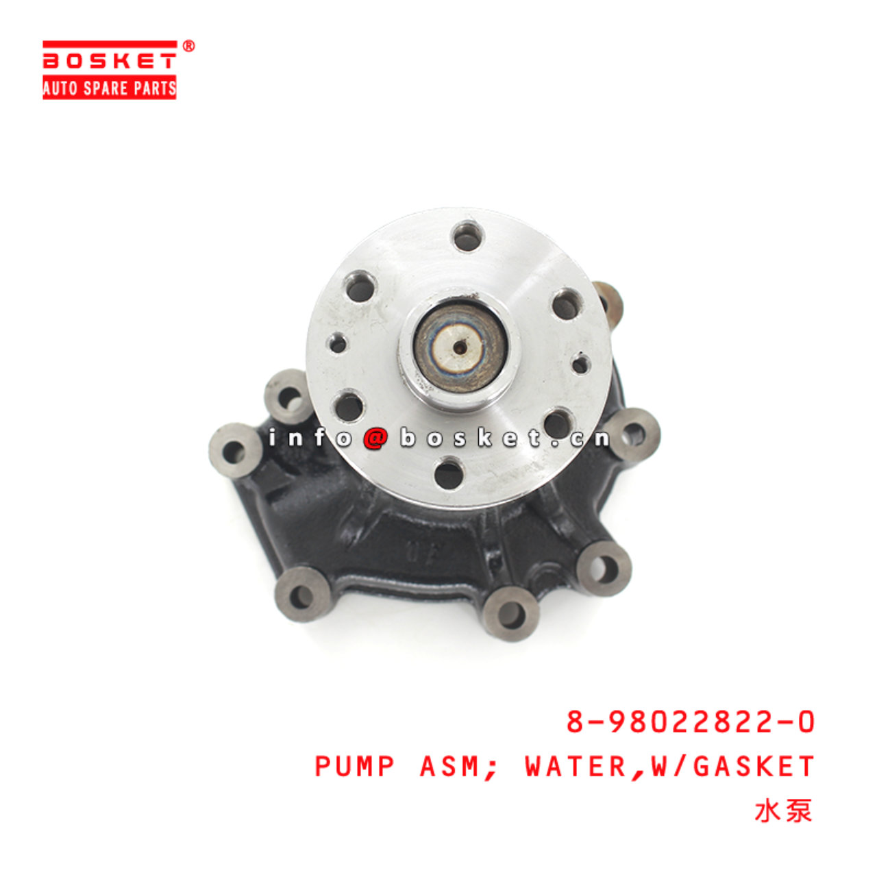 8-98022822-0 With Gasket Water Pump Assembly Suitable for ISUZU  4HK1 8980228220