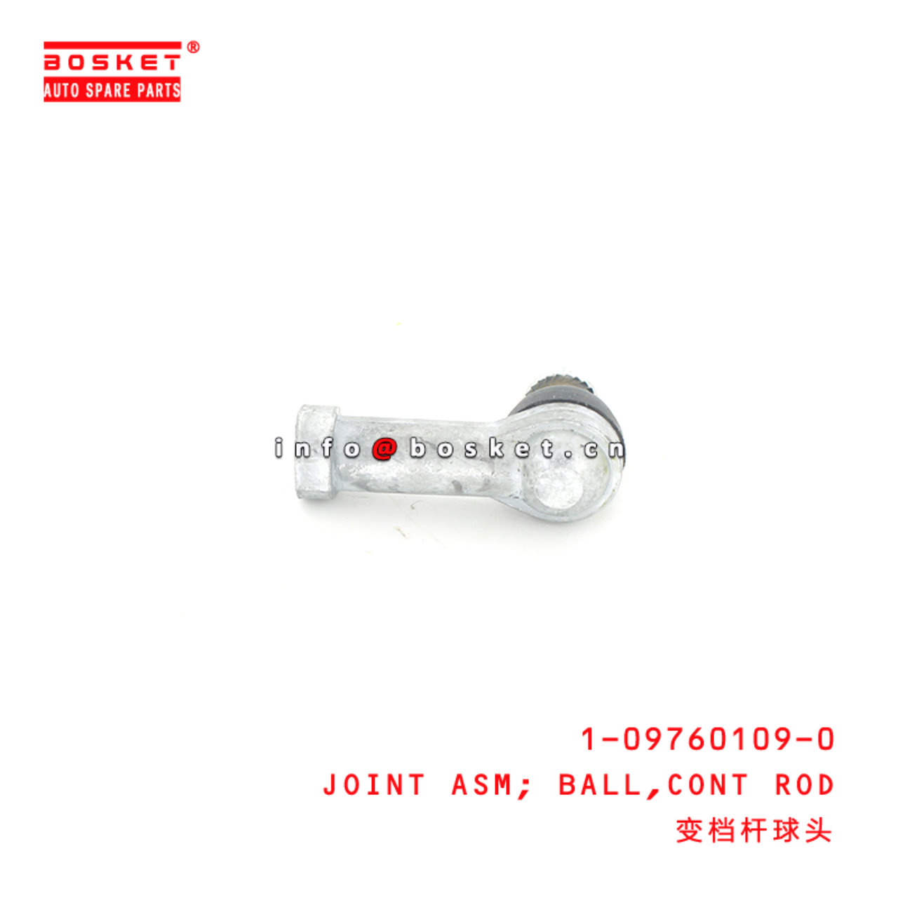 1-09760109-0 Control Rod Ball Joint Assembly Suitable for ISUZU EXR50 6WA1 1097601090