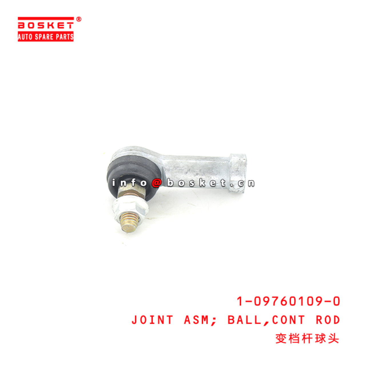 1-09760109-0 Control Rod Ball Joint Assembly Suitable for ISUZU EXR50 6WA1 1097601090