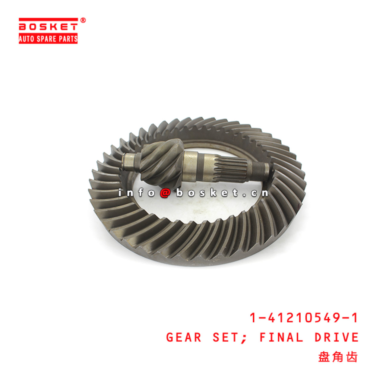 1-41210549-1 Final Drive Gear Set Suitable for ISUZU FVR34  1412105491