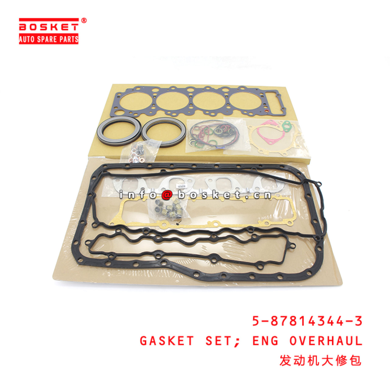 5-87814344-3 Engine Overhaul Gasket Set Suitable for ISUZU 4HF1-N 5878143443