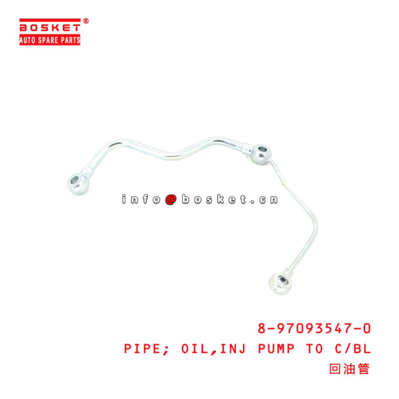 8-97093547-0 Injection Pump To Cylinder Block Oil Pipe Suitable for ISUZU NPR66 4HF1 8970935470