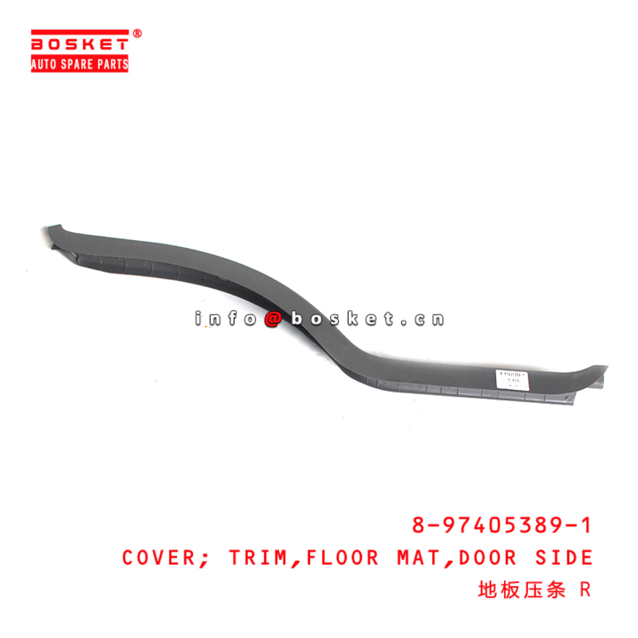 8-97405389-1 Door Side Floor Mat Trim Cover Suitable for ISUZU NPR75 NMR85  8974053891