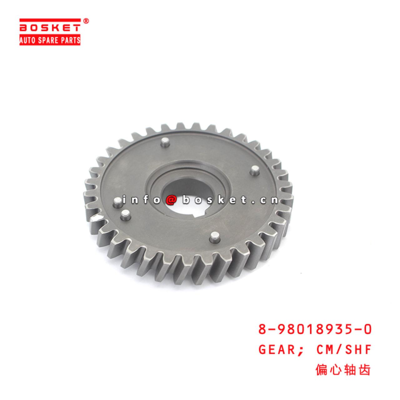 8-98018935-0 Camshaft Gear Suitable for ISUZU 700P 4HK1 8980189350