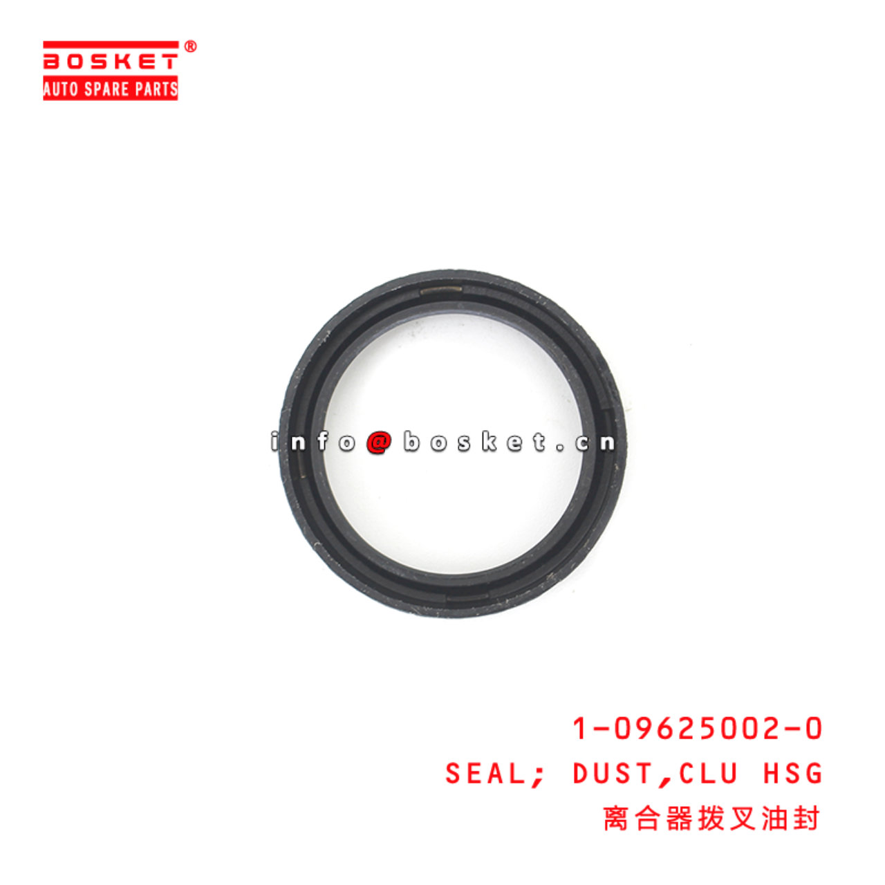 1-09625002-0 Clutch Housing Dust Seal Suitable for ISUZU ELF 4HK1 1096250020