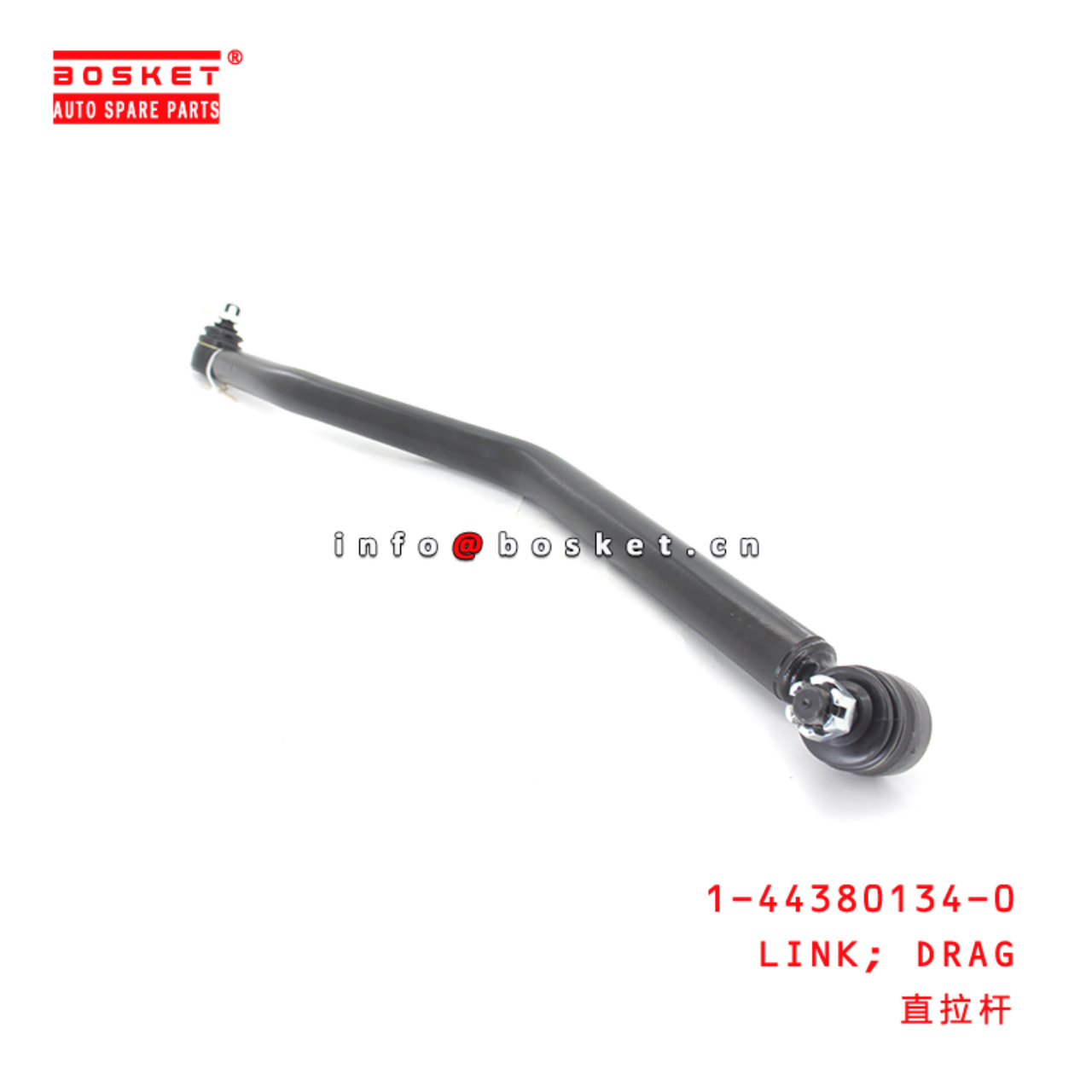 1-44380134-0 Drag Link Suitable for ISUZU FSR 1443801340 - OEM 