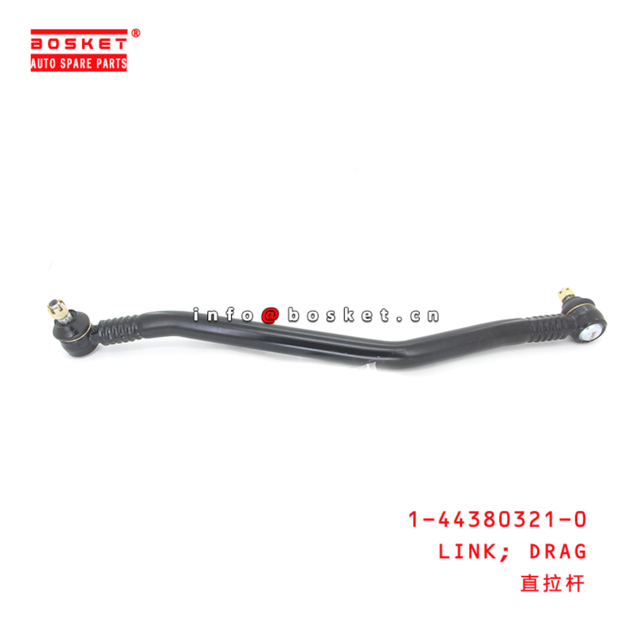 1-44380321-0 Drag Link Suitable for ISUZU 1443803210