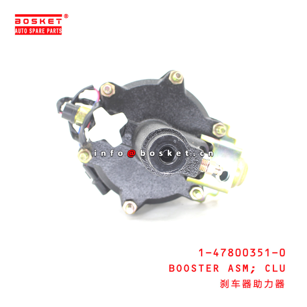 1-47800351-0 Clutch Booster Assemblely Suitable for ISUZU   1478003510