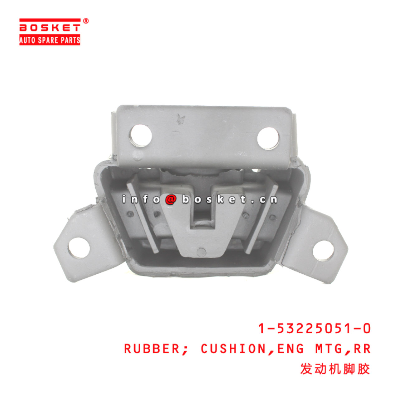 1-53225051-0 Rear Engine Mounting Cushion Rubber Suitable for ISUZU TXD55  1532250510