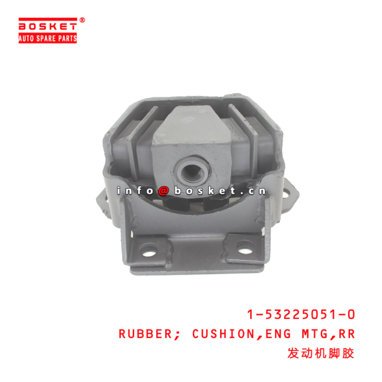 1-53225051-0 Rear Engine Mounting Cushion Rubber Suitable for ISUZU TXD55  1532250510