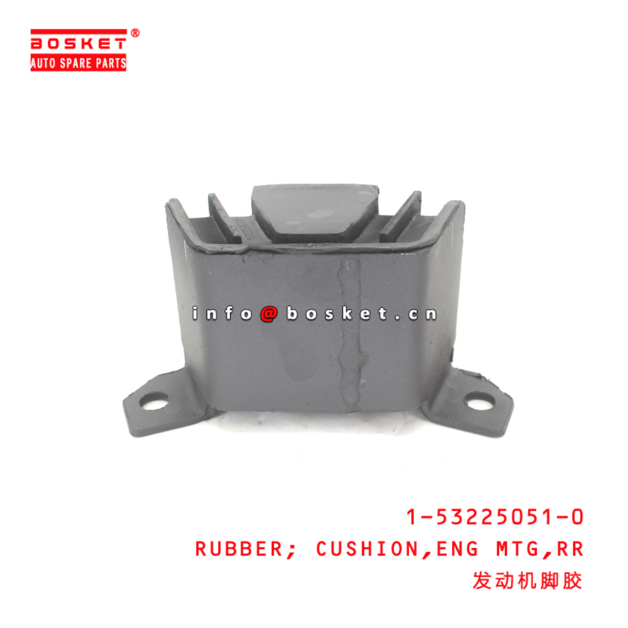 1-53225051-0 Rear Engine Mounting Cushion Rubber Suitable for ISUZU TXD55  1532250510