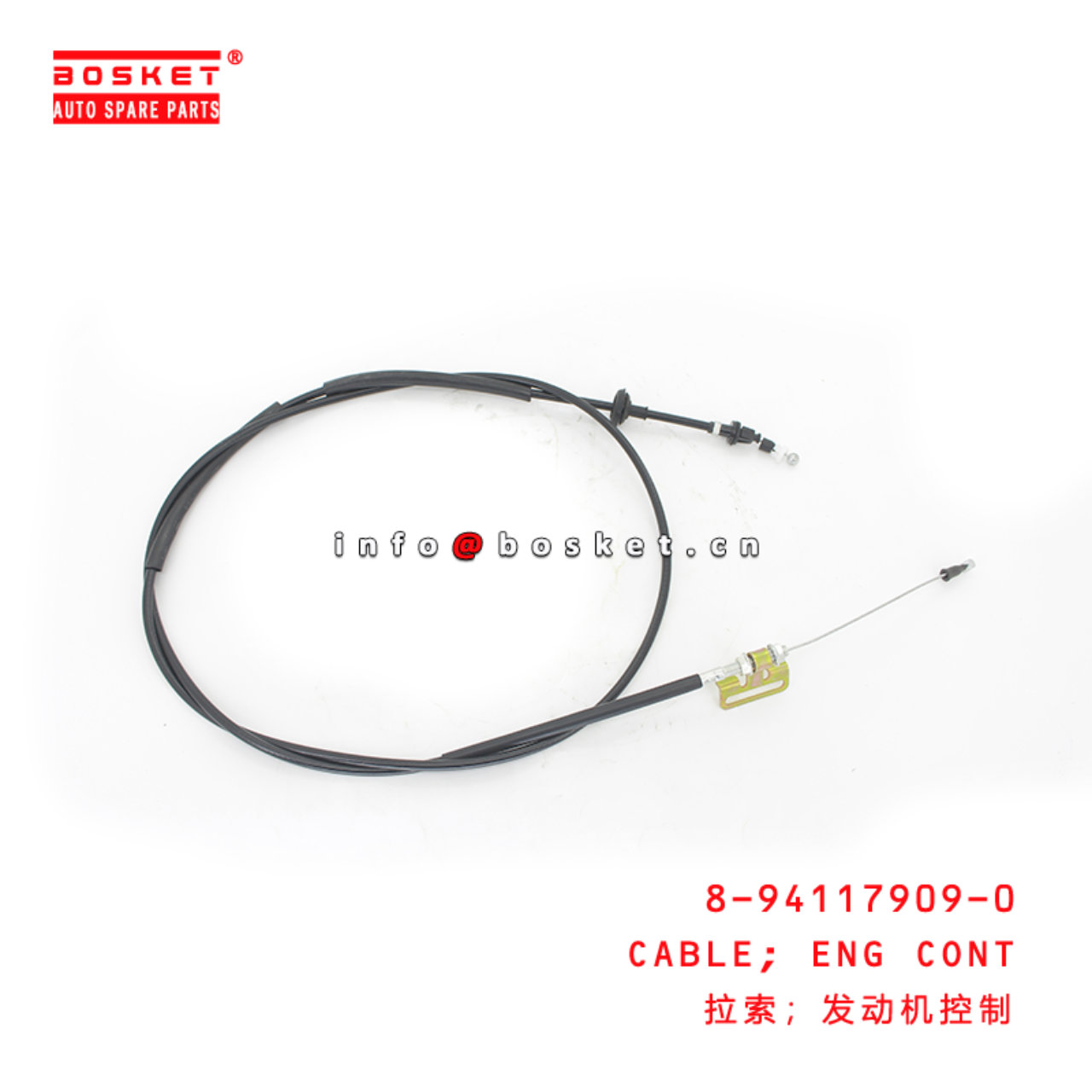 8-94117909-0 Engine Control Cable Suitable for ISUZU   8941179090
