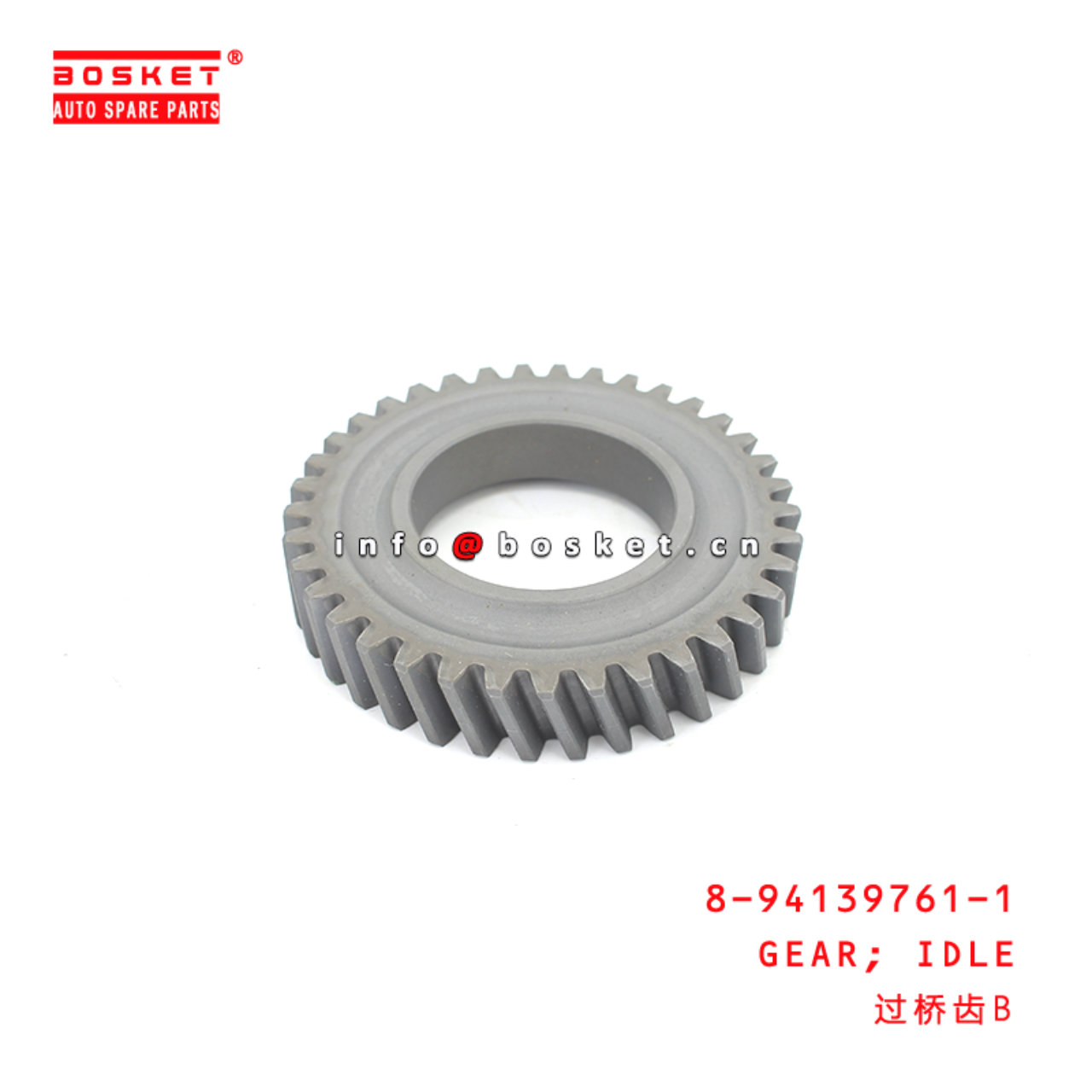 8-94139761-1 Ideal Gear Suitable for ISUZU  4JB1 8941397611