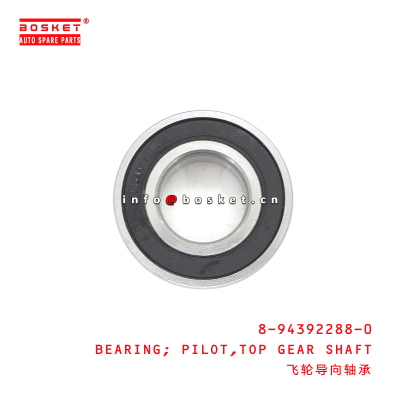 8-94392288-0 Top Gear Shaft Pilot Bearing Suitable for ISUZU FVZ34 6HK1 8943922880