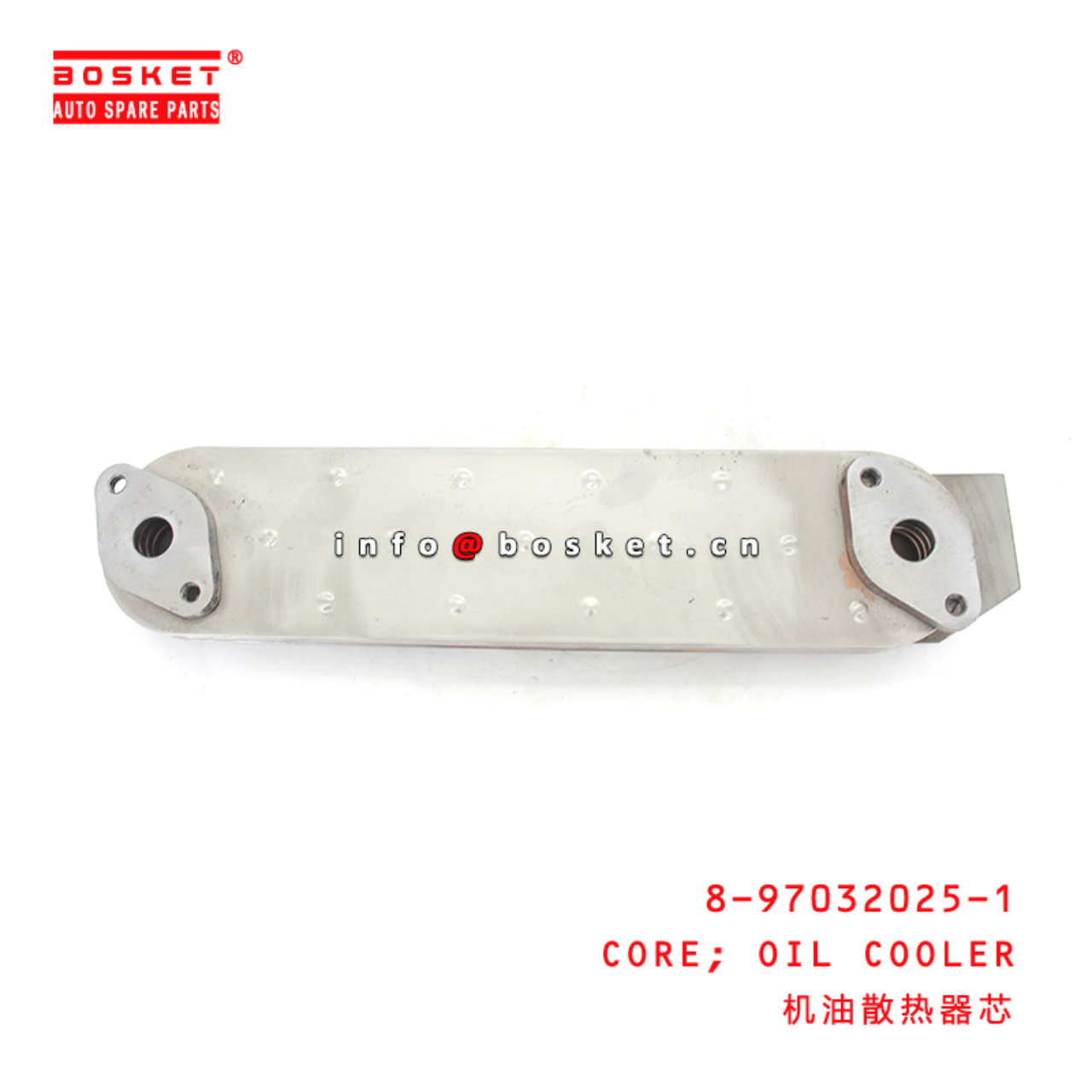 8-97032025-1 Oil Cooler Core Suitable for ISUZU  4BG1 8970320251