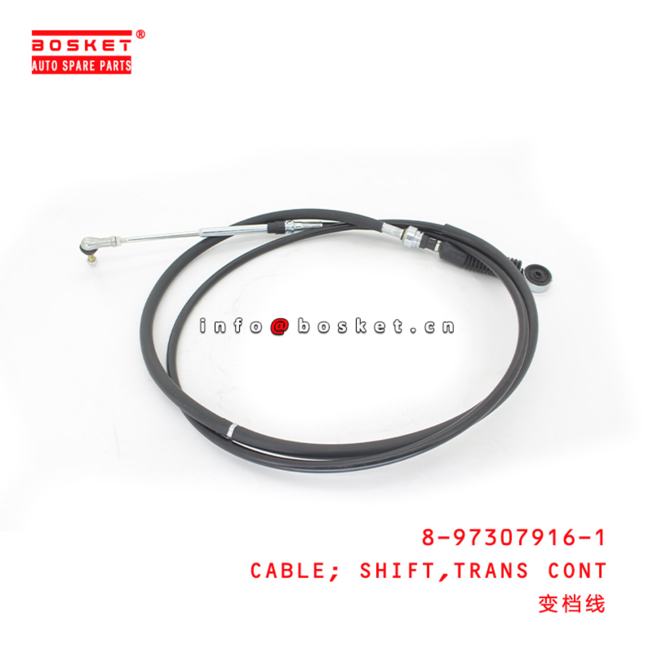 8-97307916-1 Transmission Control Shift Cable Suitable for ISUZU  4HE1 8973079161