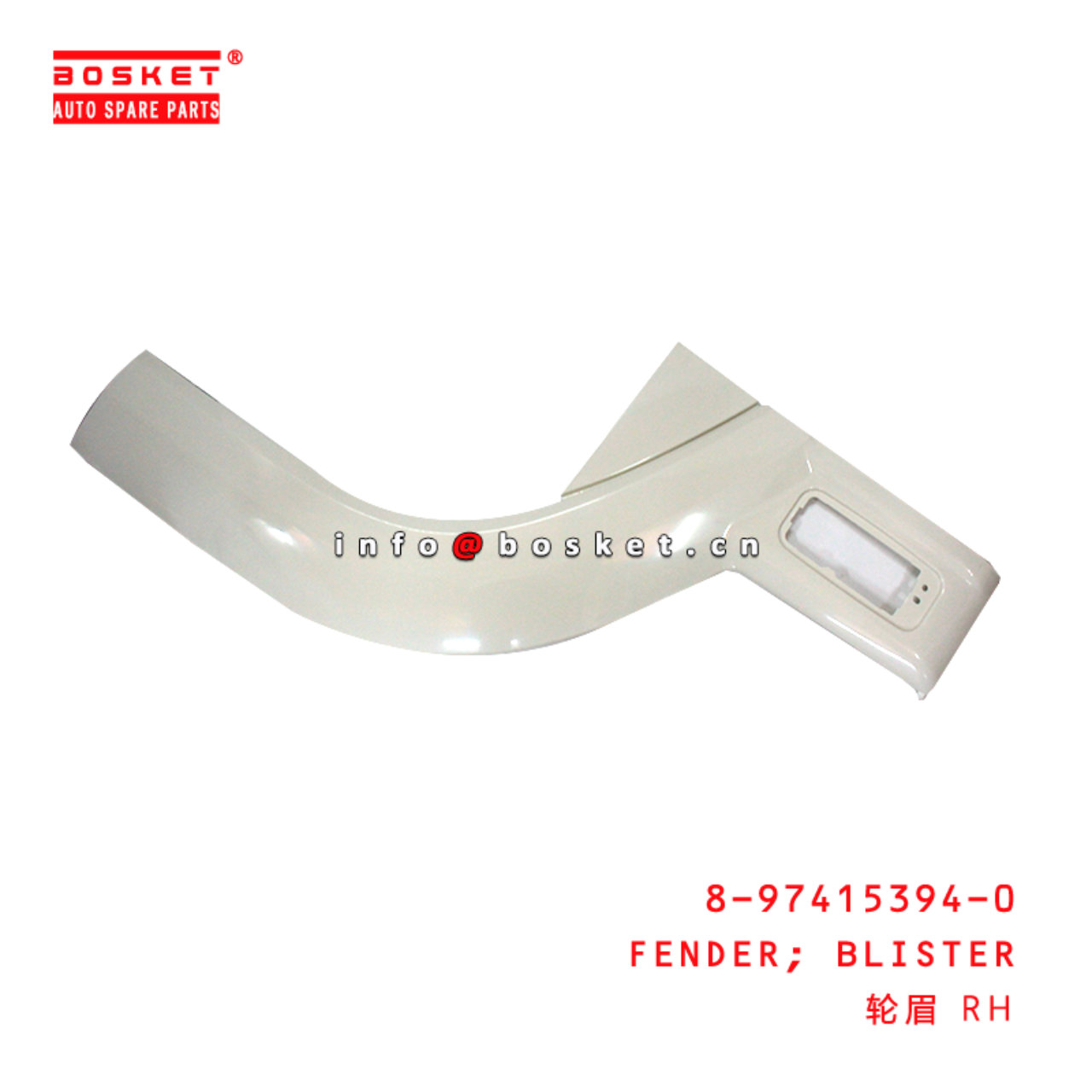 8-97415394-0 Blister Fender Suitable for ISUZU VC46  8974153940