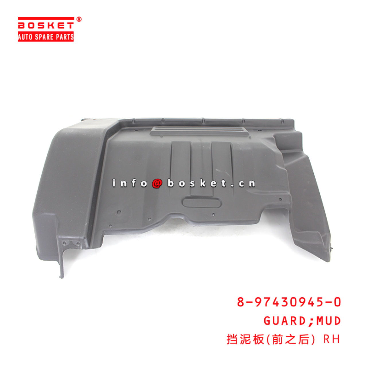 8-97430945-0 Mud Guard Suitable for ISUZU VC46 6UZ1 8974309450