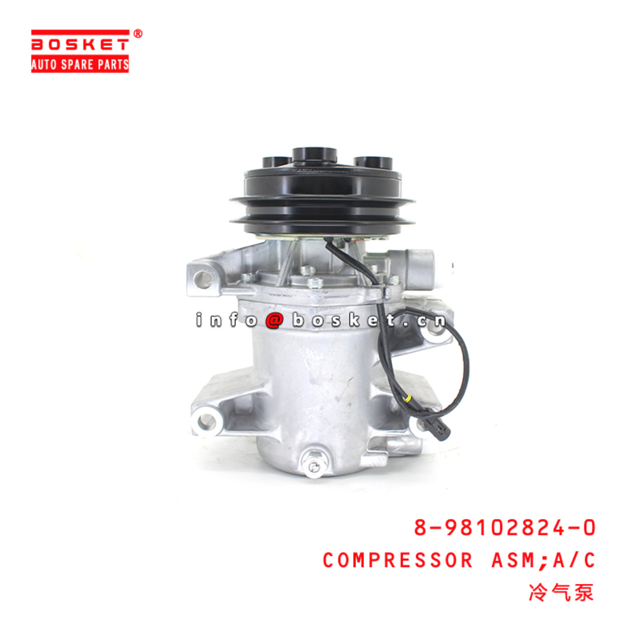 8-98102824-0 Air Compression Compressor Assembly Suitable for ISUZU   8981028240