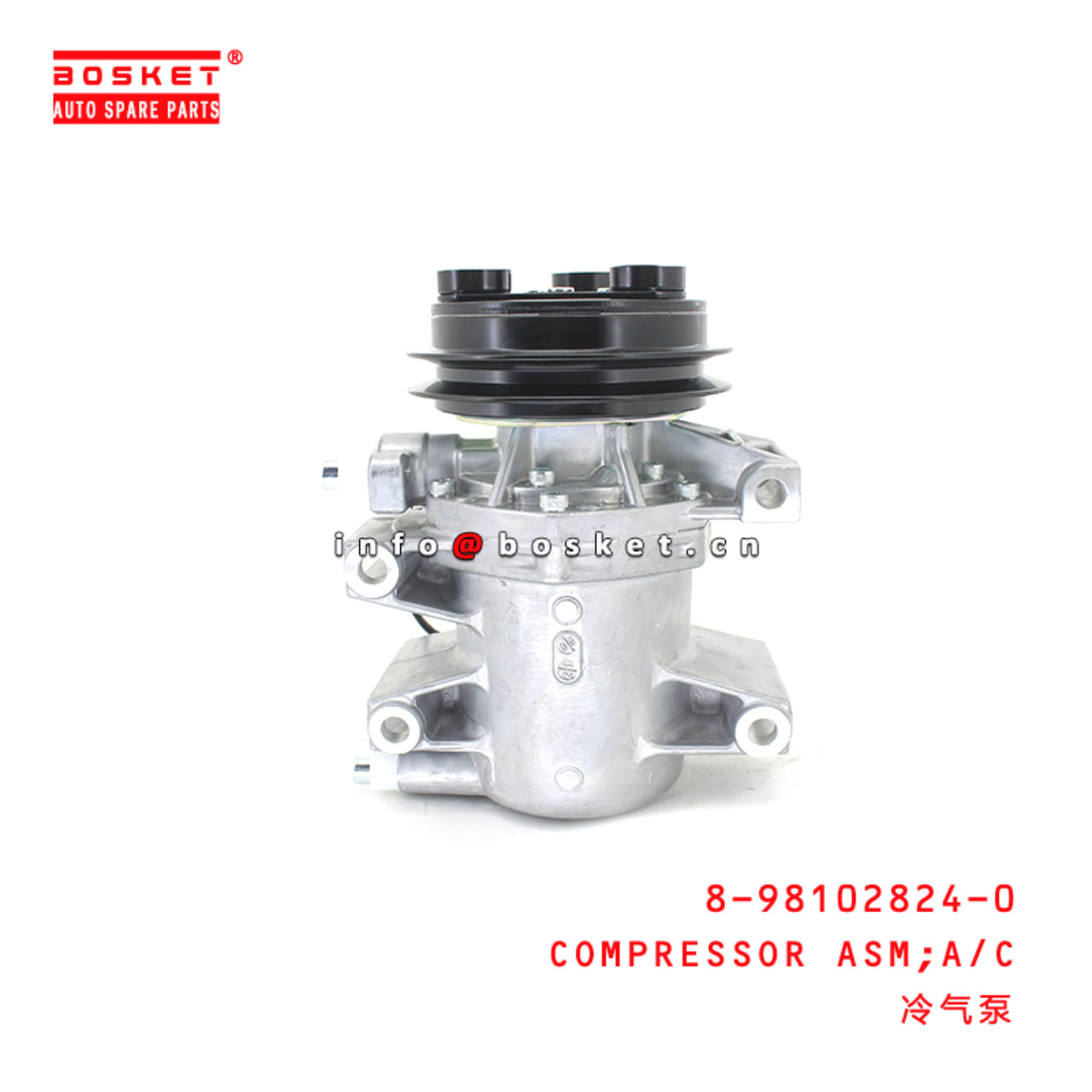 8-98102824-0 Air Compression Compressor Assembly Suitable for ISUZU   8981028240