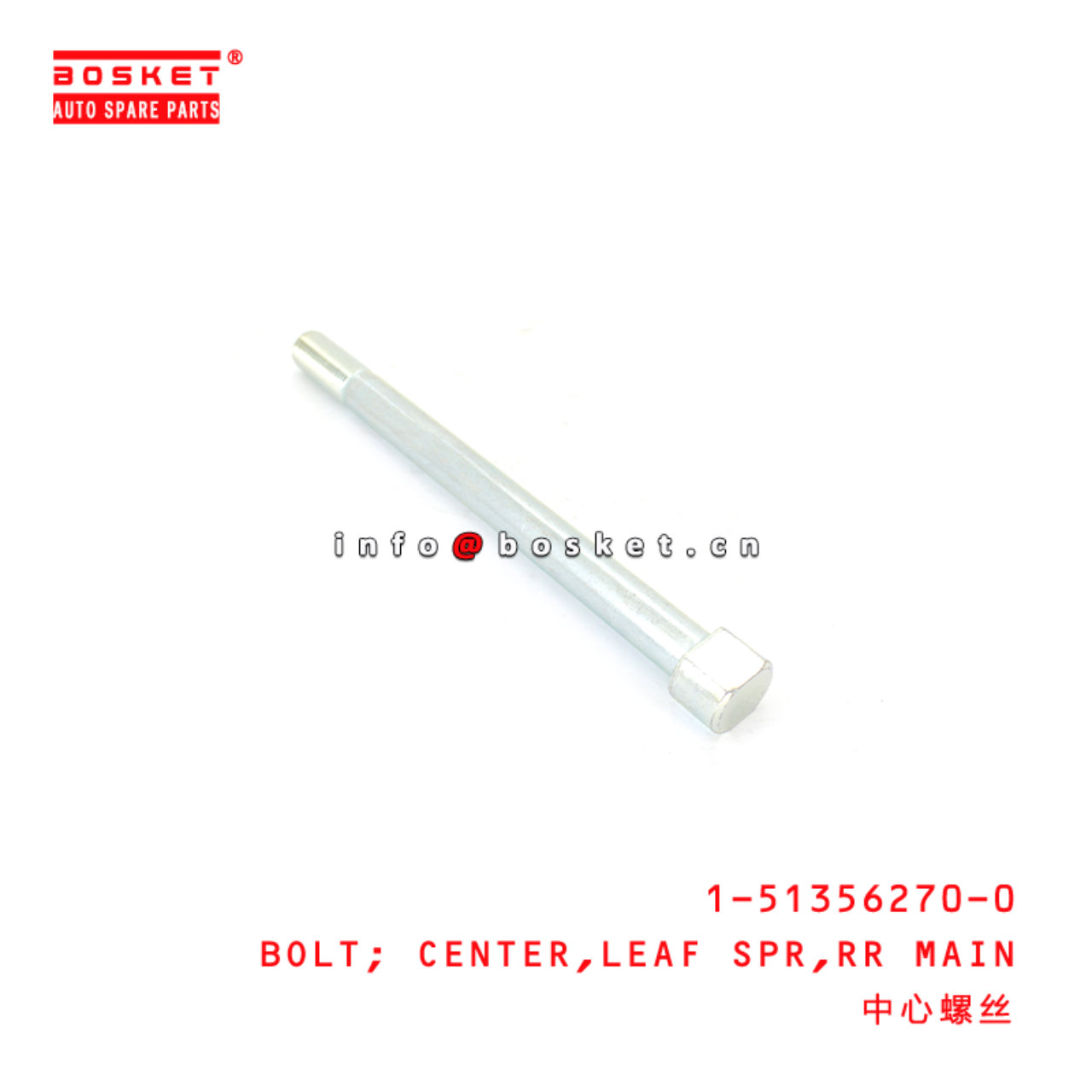 1-51356270-0 Rear Main Leaf Spring Center Bolt Suitable for ISUZU 1513562700