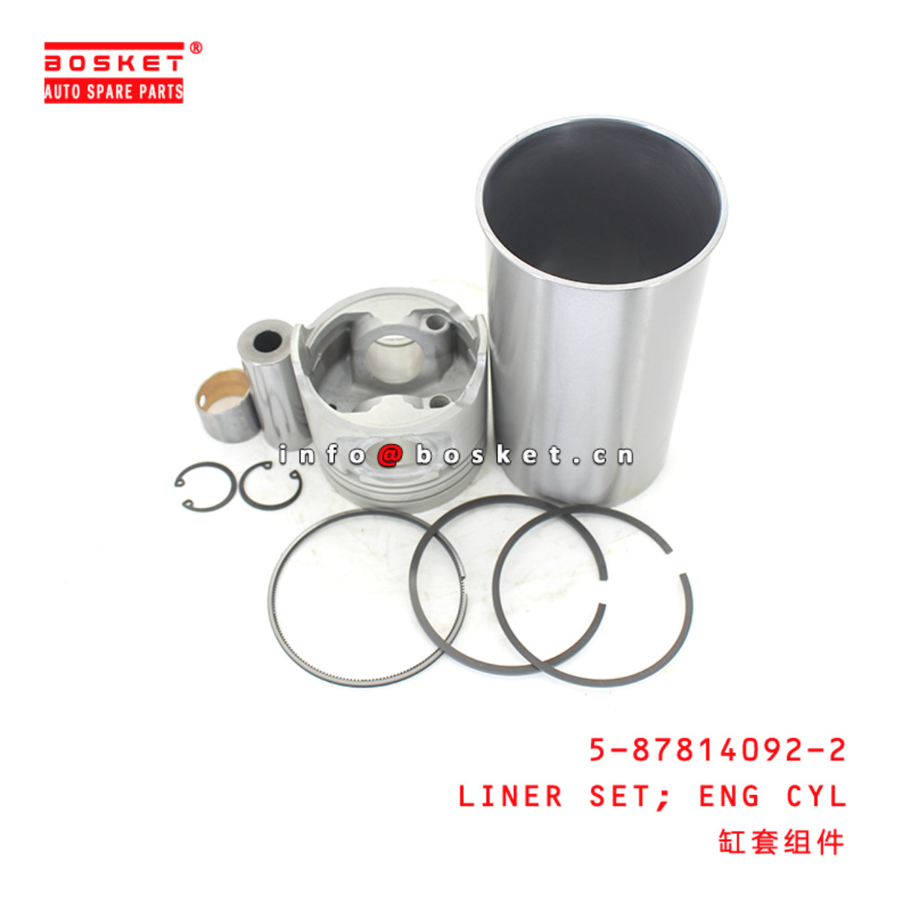 5-87814092-2 Engine Cylinder Liner Set Suitable for ISUZU NKR77 4JH1 5878140922