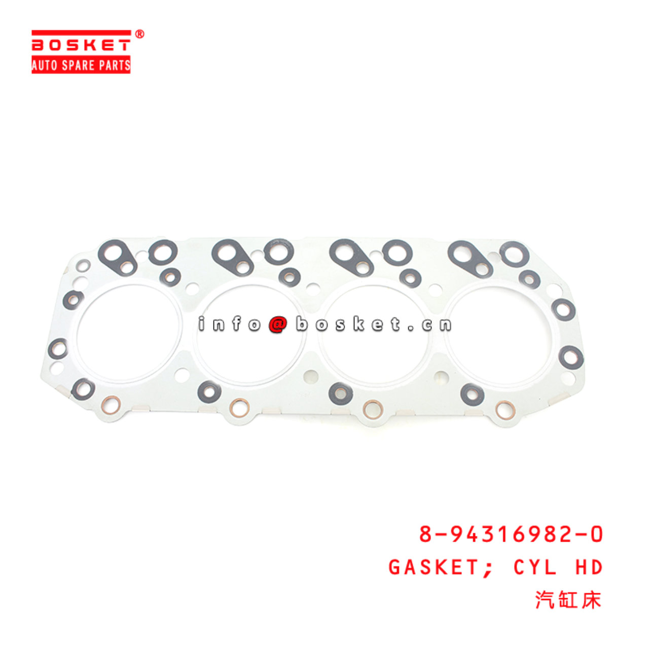 8-94316982-0 Cylinder Head Gasket Suitable for ISUZU 4JC1 4JC1 8943169820