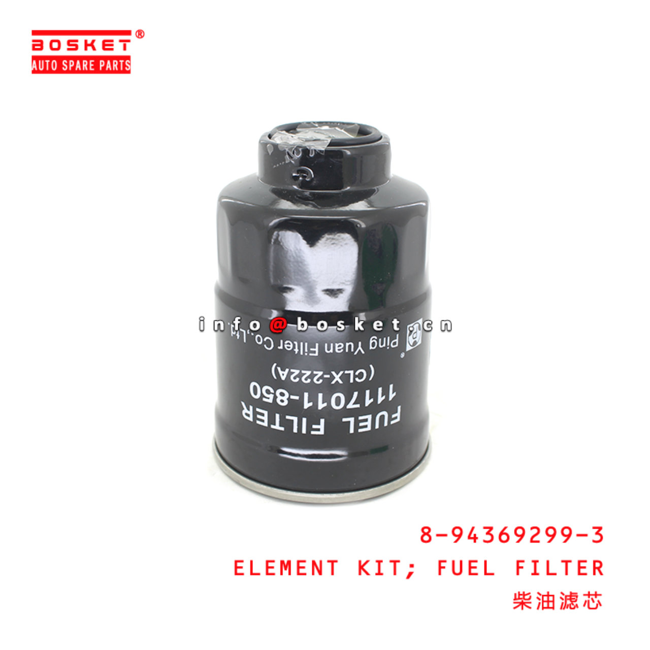 8-94369299-3 Fuel Filter Element Kit Suitable for ISUZU NKR77 TFR55 4JH1 8943692993