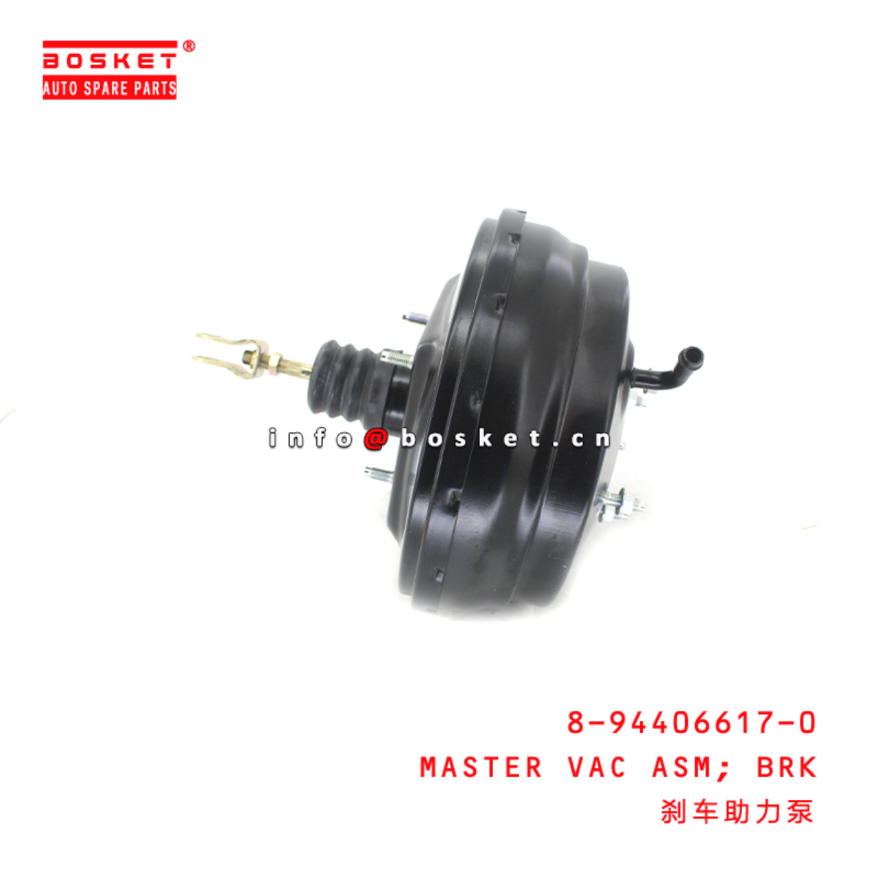 8-94406617-0 Brake Master Vacuum Assembly Suitable for ISUZU NPR 8944066170