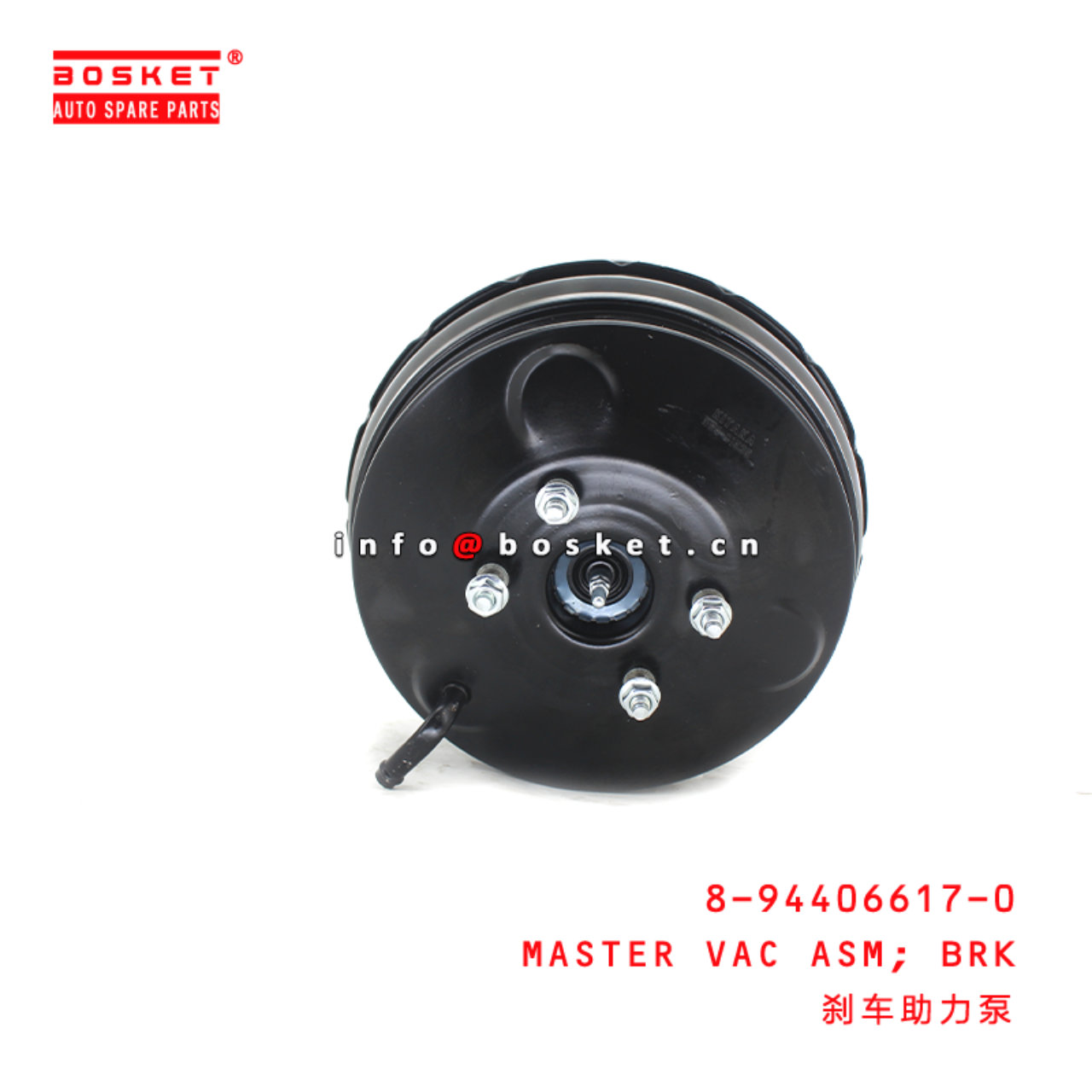 8-94406617-0 Brake Master Vacuum Assembly Suitable for ISUZU NPR 8944066170