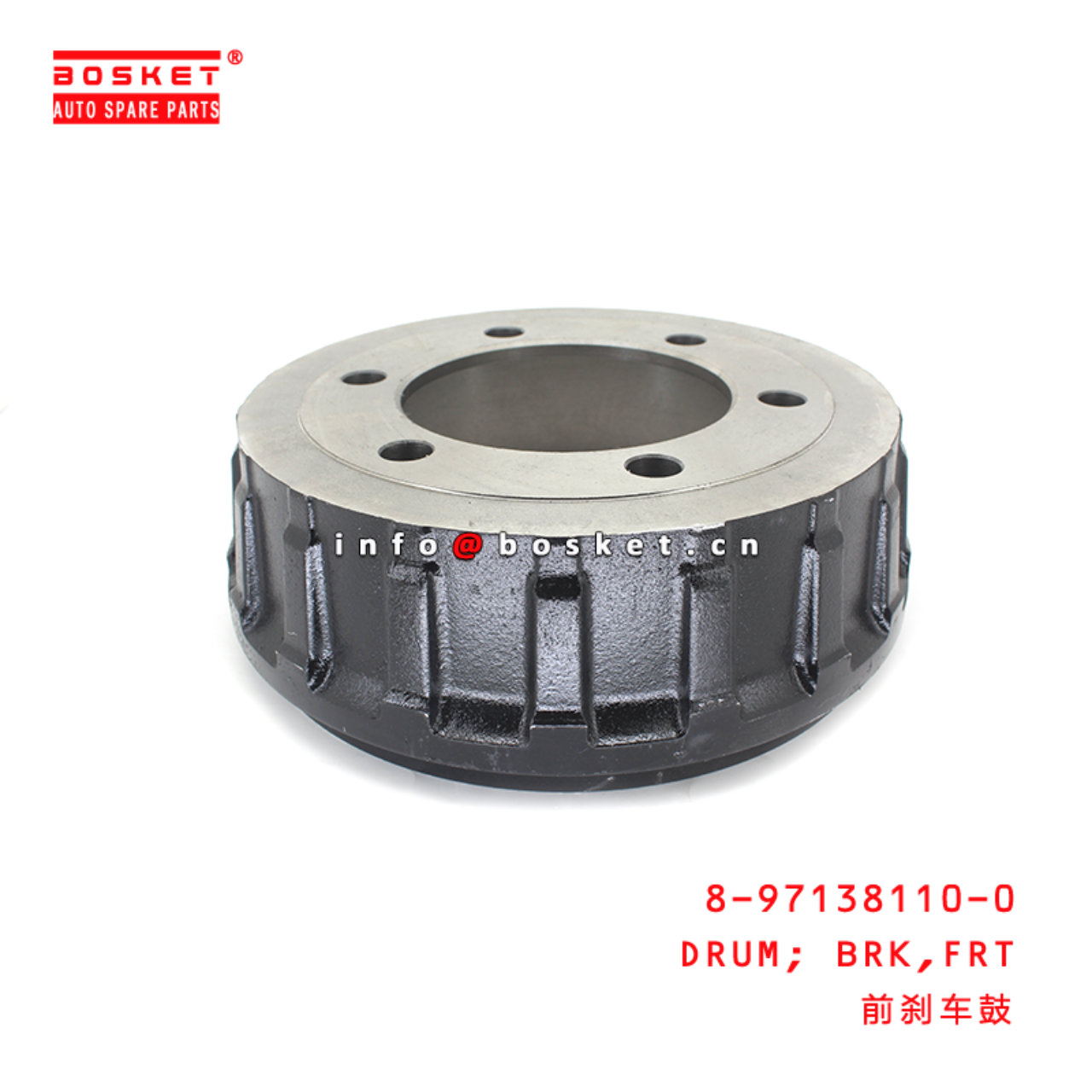 8-97138110-0 Front Brake Drum Suitable for ISUZU NPS  8971381100