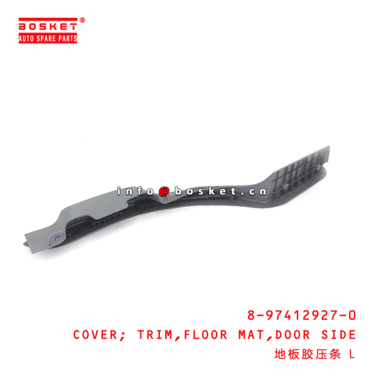 8-97412927-0 Door Side Floor Mat Trim Cover Suitable for ISUZU VC46 6UZ1 8974129270