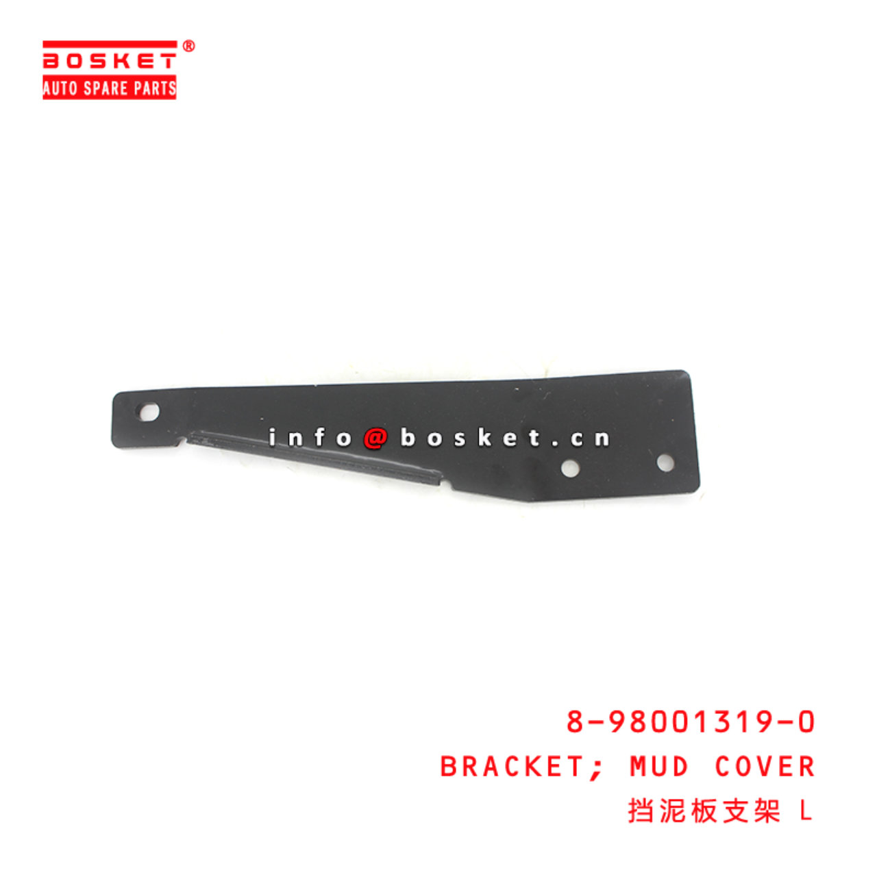 8-98001319-0 Mud Cover Bracket Suitable for ISUZU NPR75 4HK1 8980013190