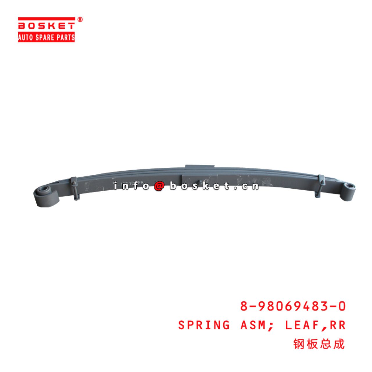 8-98069483-0 Rear Leaf Apring Assembly Suitable for ISUZU  8980694830