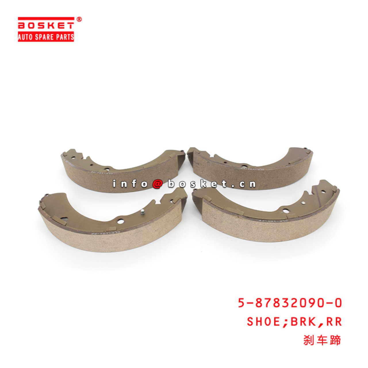 5-87832090-0 Rear Brake Shoe suitable for ISUZU TFR 4JA1 5878320900