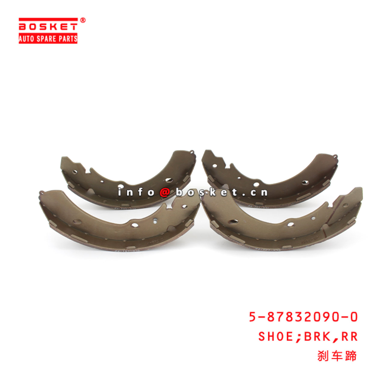 5-87832090-0 Rear Brake Shoe suitable for ISUZU TFR 4JA1 5878320900