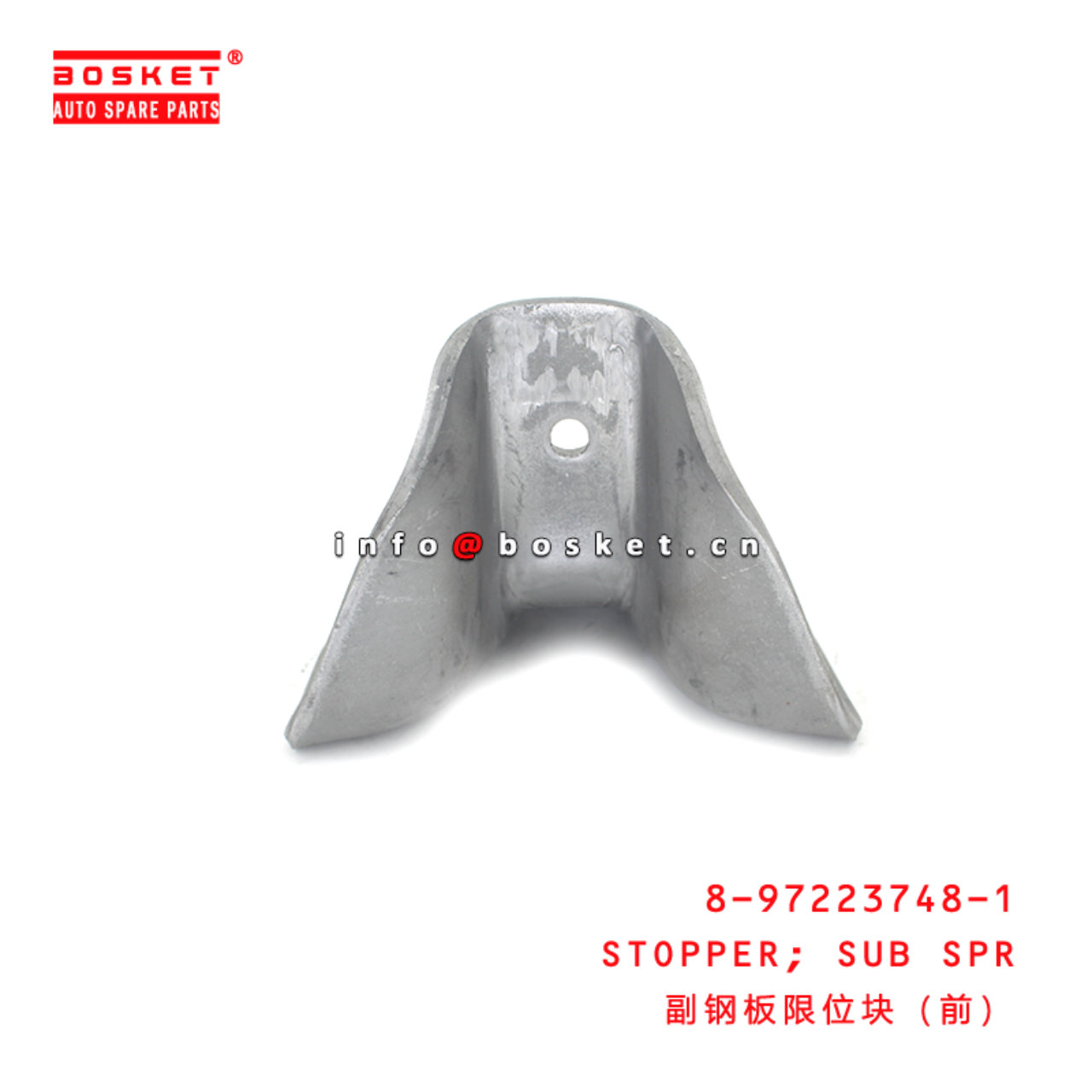 8-97223748-1 Subsidiary Spring Stopper suitable for ISUZU NKR55 4JB1 8972237481