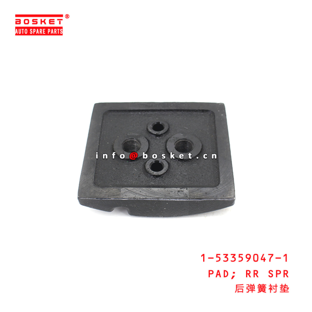 1-53359047-1 Rear Spring Pad suitable for ISUZU FTR 1533590471