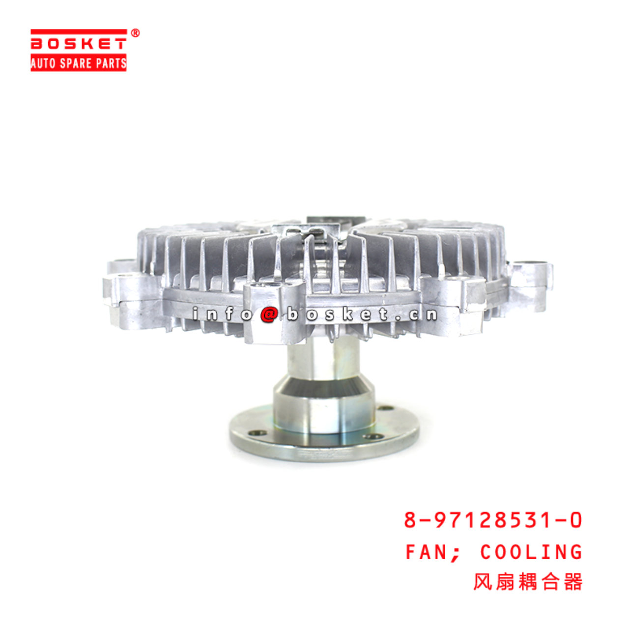 8-97128531-0 Cooling Fan suitable for ISUZU 4JB1 4JG2 8971285310