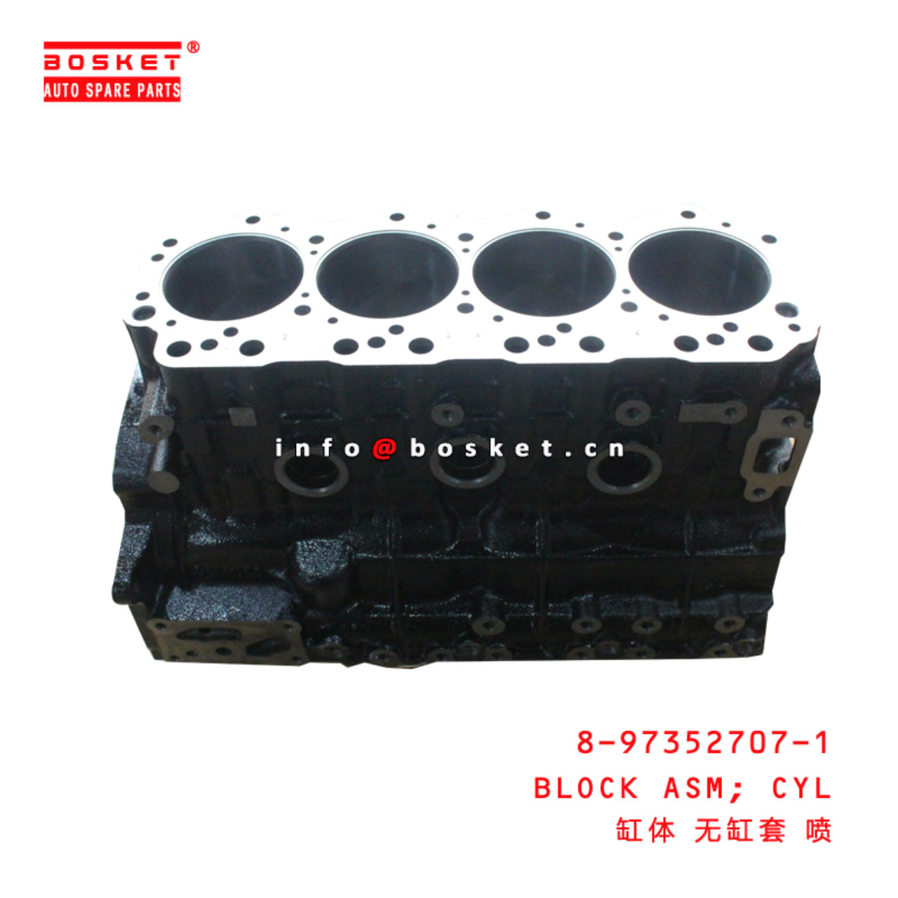 8-97352707-1 Cylinder Block Assembly suitable for ISUZU 4JB1 8973527071