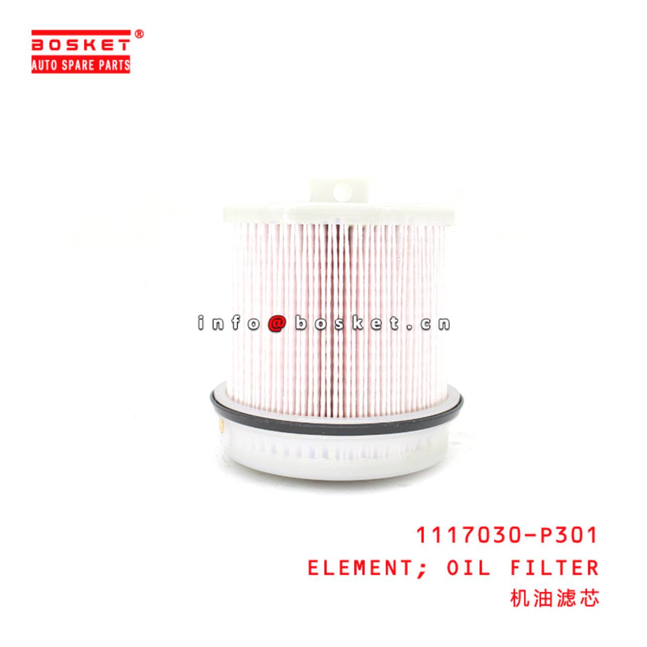 1117030-P301 Oil Filter Element suitable for ISUZU 700P 1117030-P301