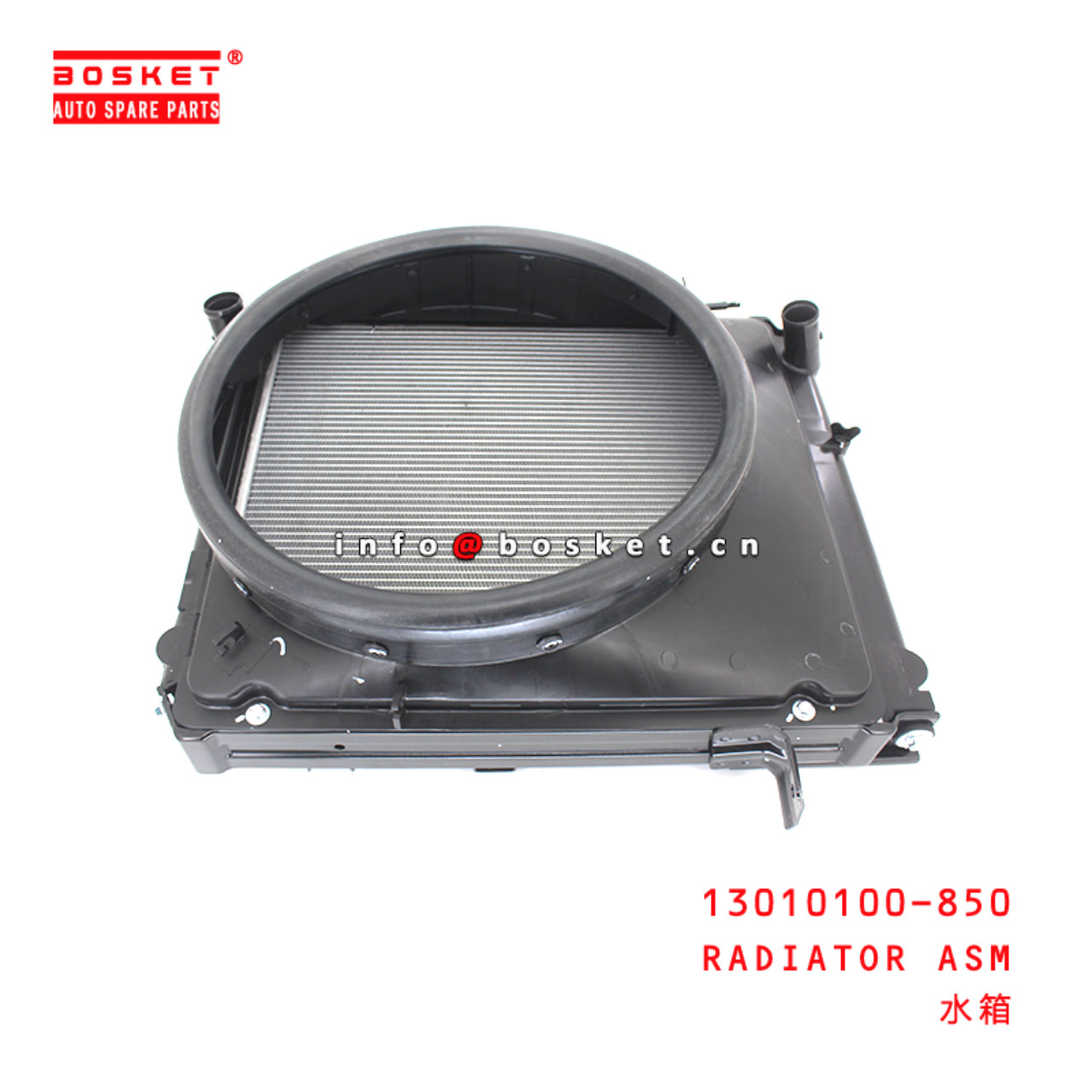 13010100-850 Radiator Assembly suitable for ISUZU NKR77 P600 13010100-850