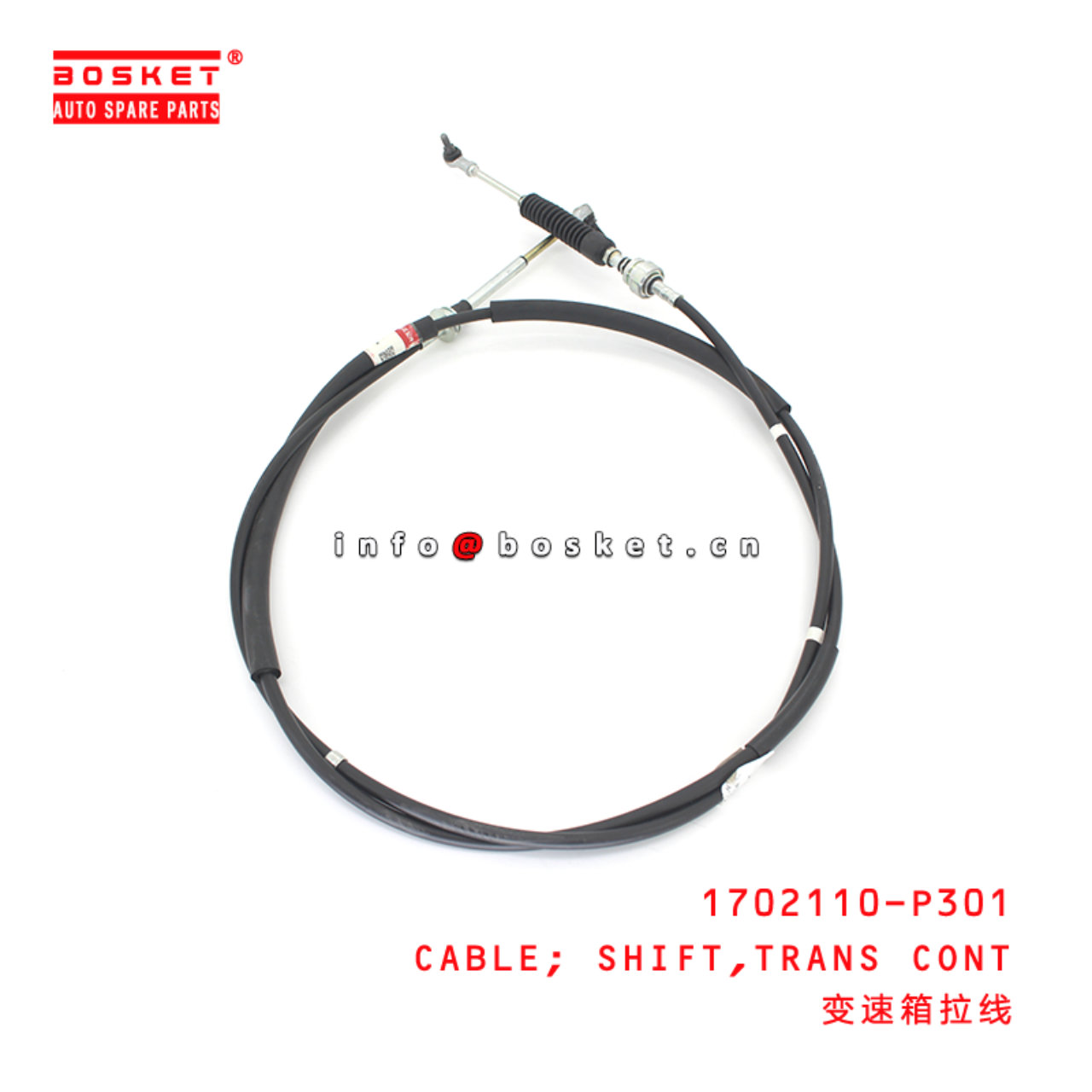 1702110-P301 Transmission Control Shift Cable suitable for ISUZU 700P 1702110-P301