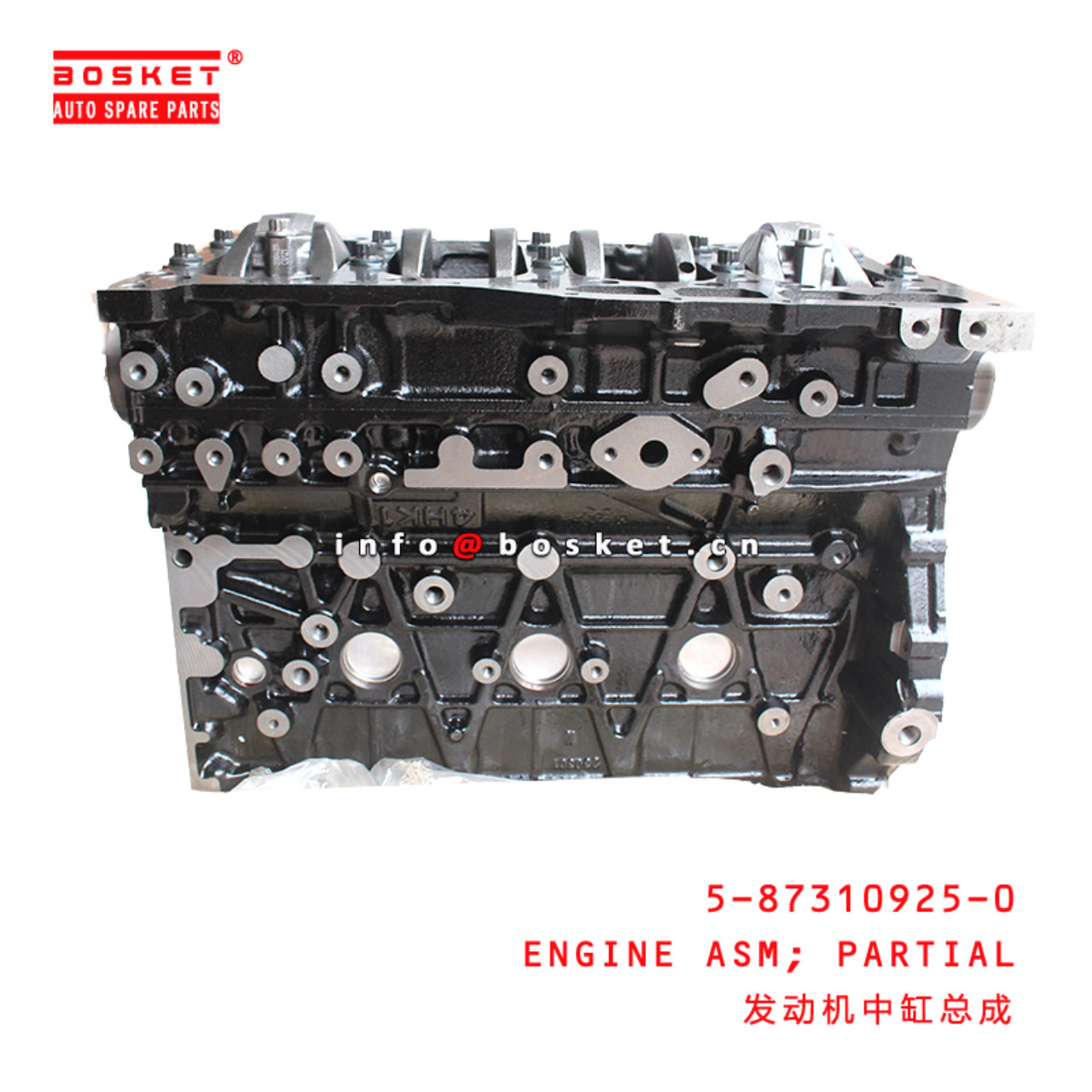 5-87310925-0 PARTIAL ENGINE Assembly suitable for ISUZU 700P 4HK1 5873109250